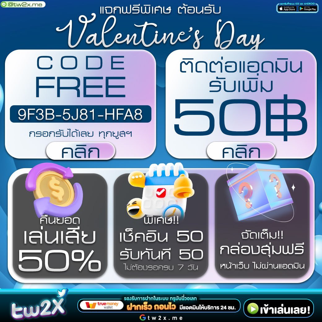 โปรโมชั่นคาสิโนออนไลน์ทันใจ | ฟุตบอลต่างประเทศคืนนี้