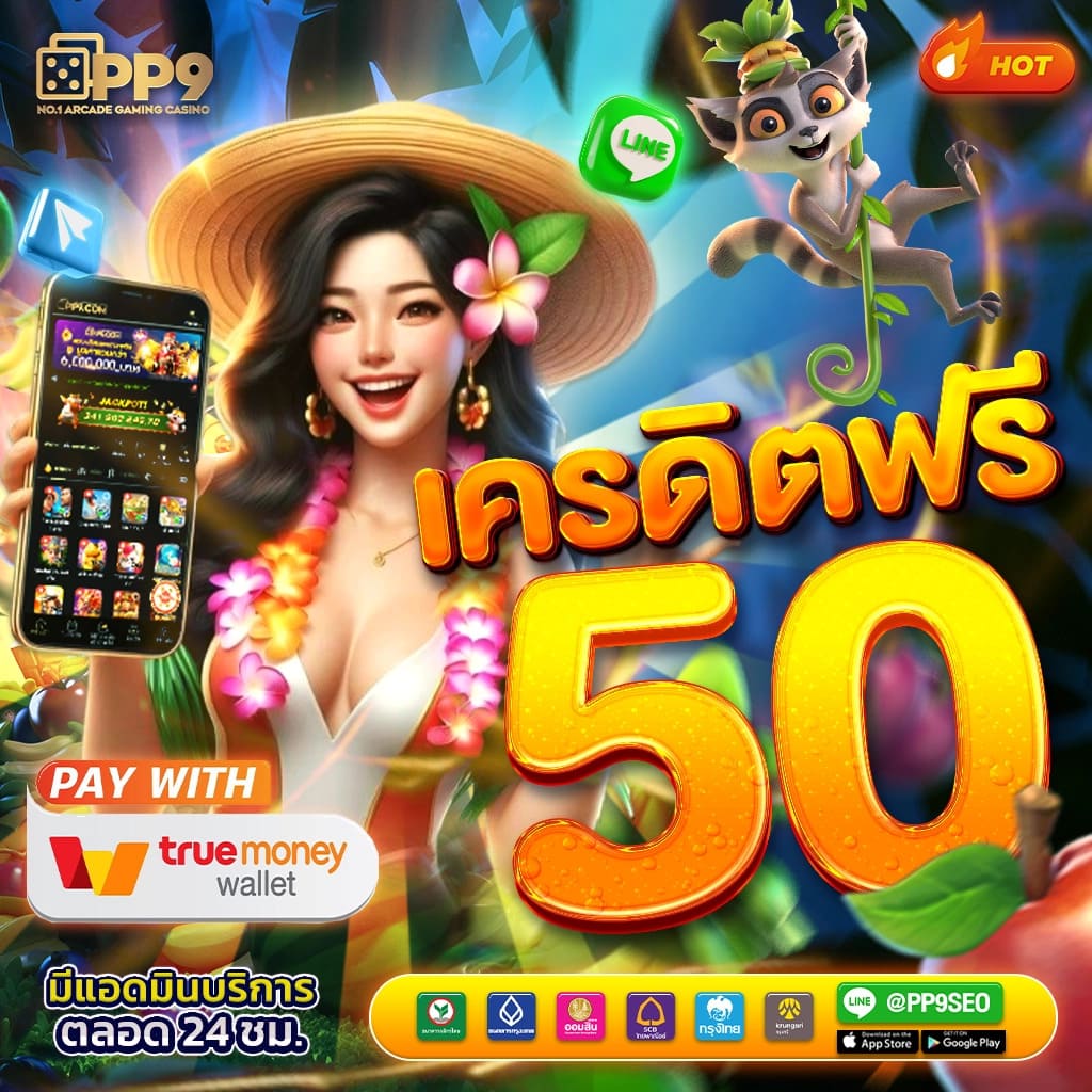 โปรโมชั่นฝาก10รับ100ล่าสุด รับโปรแรงเพื่อสมาชิกใหม่เงื่อนไขง่าย