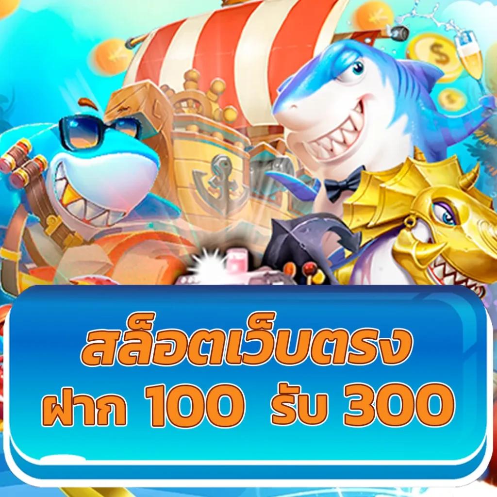 โอกาสทำเงินเต็มสปีดกับ สล็อตฟาโร ค่ายดังอันดับ 1 in Thailand