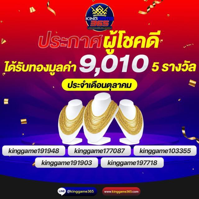 ใจดี24 คาสิโนครบวงจร ระบบทันสมัย พร้อมโบนัสสุดคุ้ม
