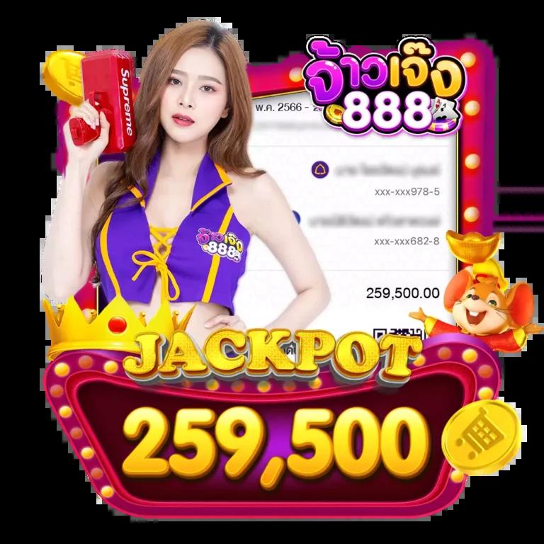 ไทย สล็อต 888 คาสิโนออนไลน์ครบวงจร สมัครง่าย โบนัสแตกไว