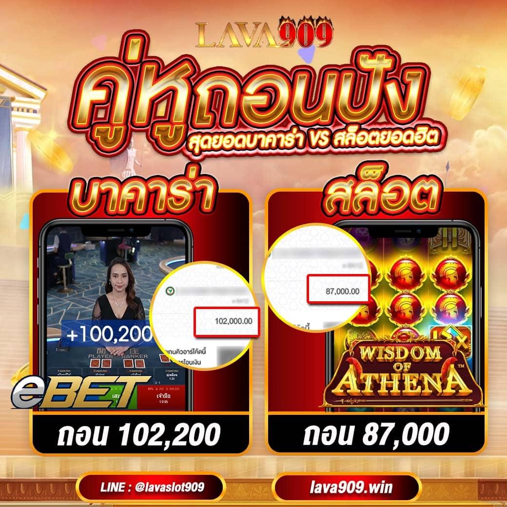 ไทยล็อตโต้ คาสิโนออนไลน์อันดับหนึ่ง รวมเกมสล็อตและเกมเดิมพันล่าสุด