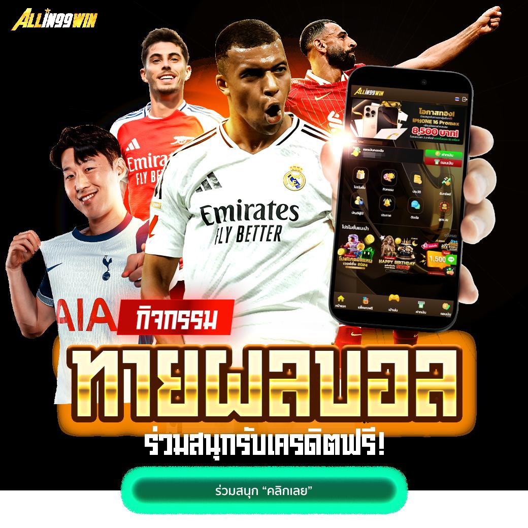 ไทยสล็อตเว็บใหญ่สุด มั่นใจได้ทุกการเดิมพันกับ thsco