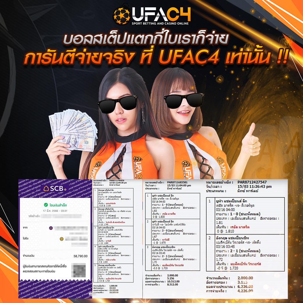ไทยเกอร์24 เว็บคาสิโนออนไลน์อันดับหนึ่ง เล่นง่าย จ่ายจริง
