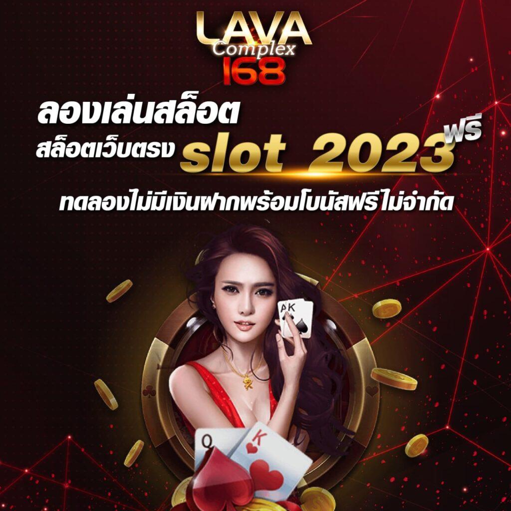 ไทยเกอร์ คาสิโนออนไลน์เดิมพันครบวงจรในไทยก่อนใคร