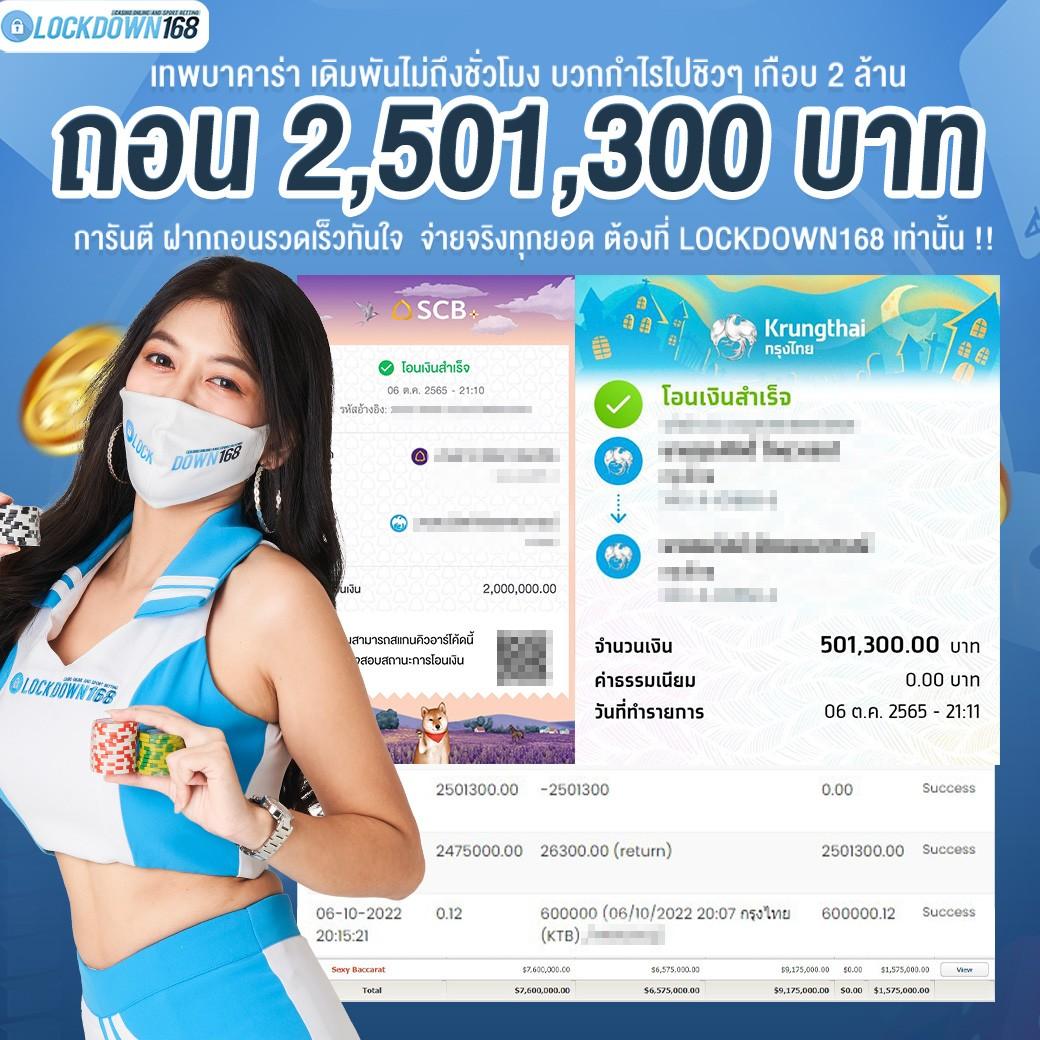 ไทเกอร์88 คาสิโนออนไลน์อันดับหนึ่ง เล่นง่าย จ่ายจริง 2024