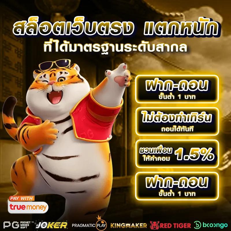 ไปกับความเร้าใจที่ GOZ789 คาสิโนออนไลน์ครบวงจร โปรโมชั่นล้นสุดคุ้ม
