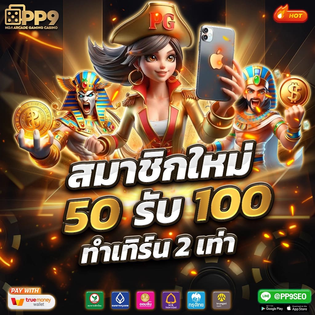 ไมอามี่1668 คาสิโนออนไลน์ เปิดใหม่ล่าสุด รับโบนัสสุดคุ้มทุกวัน