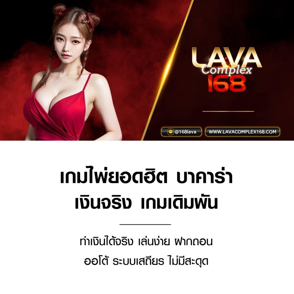 ไมอามี่1688 คาสิโนแตกง่าย รวมเกมดังแห่งปี 2024