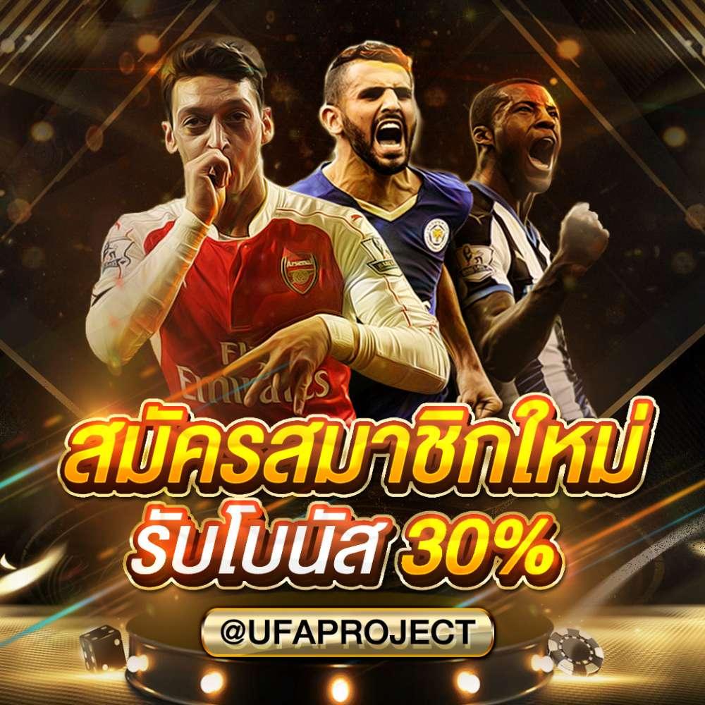 ไลสกอ 888 เกมออนไลน์ยอดนิยม จ่ายจริง โปรโมชั่นแรง ๆ