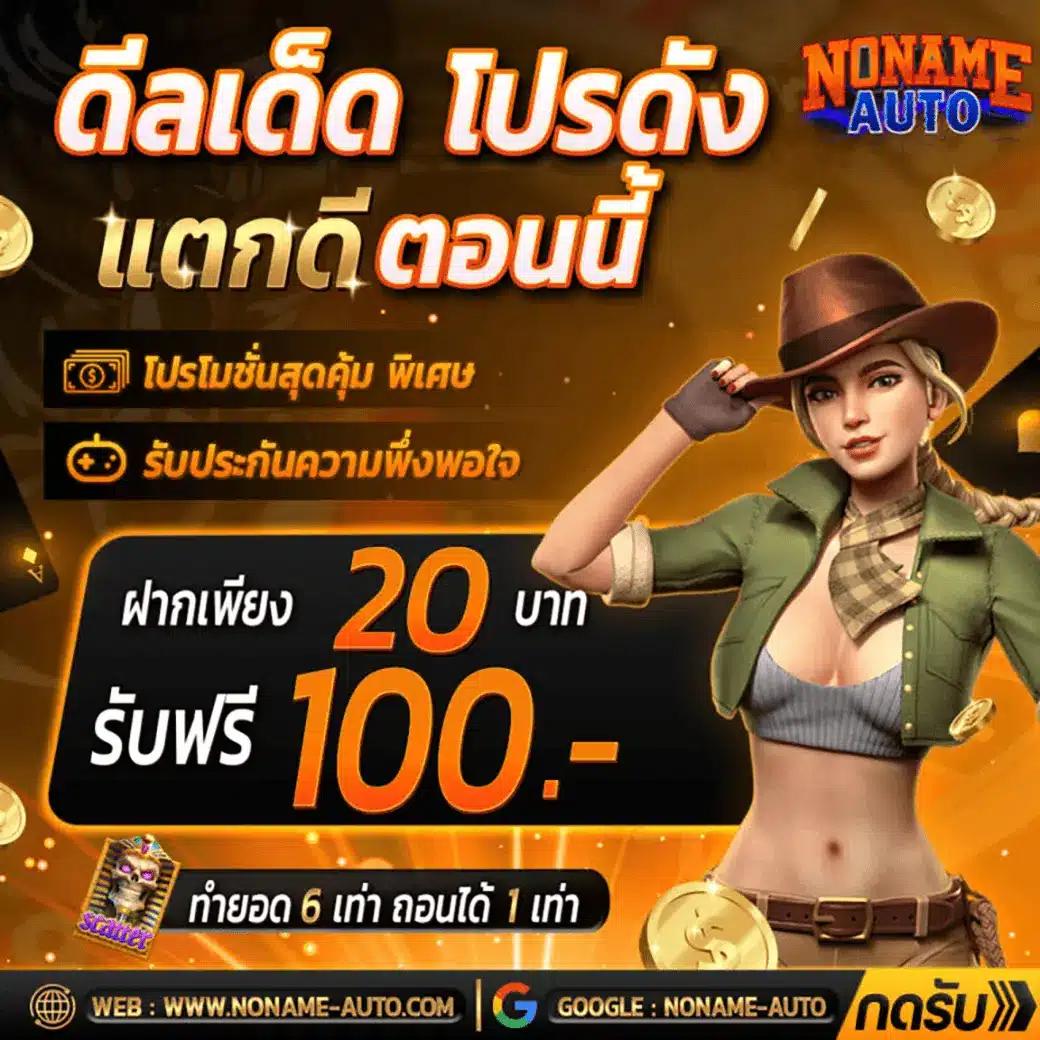 ไลสกอสด คาสิโนครบวงจร ระบบทันสมัย ฝาก-ถอนรวดเร็ว ครบทุกเกม