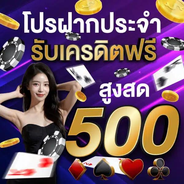 ไลสกอไทย คาสิโนยอดนิยม เดิมพันสนุก ลุ้นรวยไวไม่รู้จบ