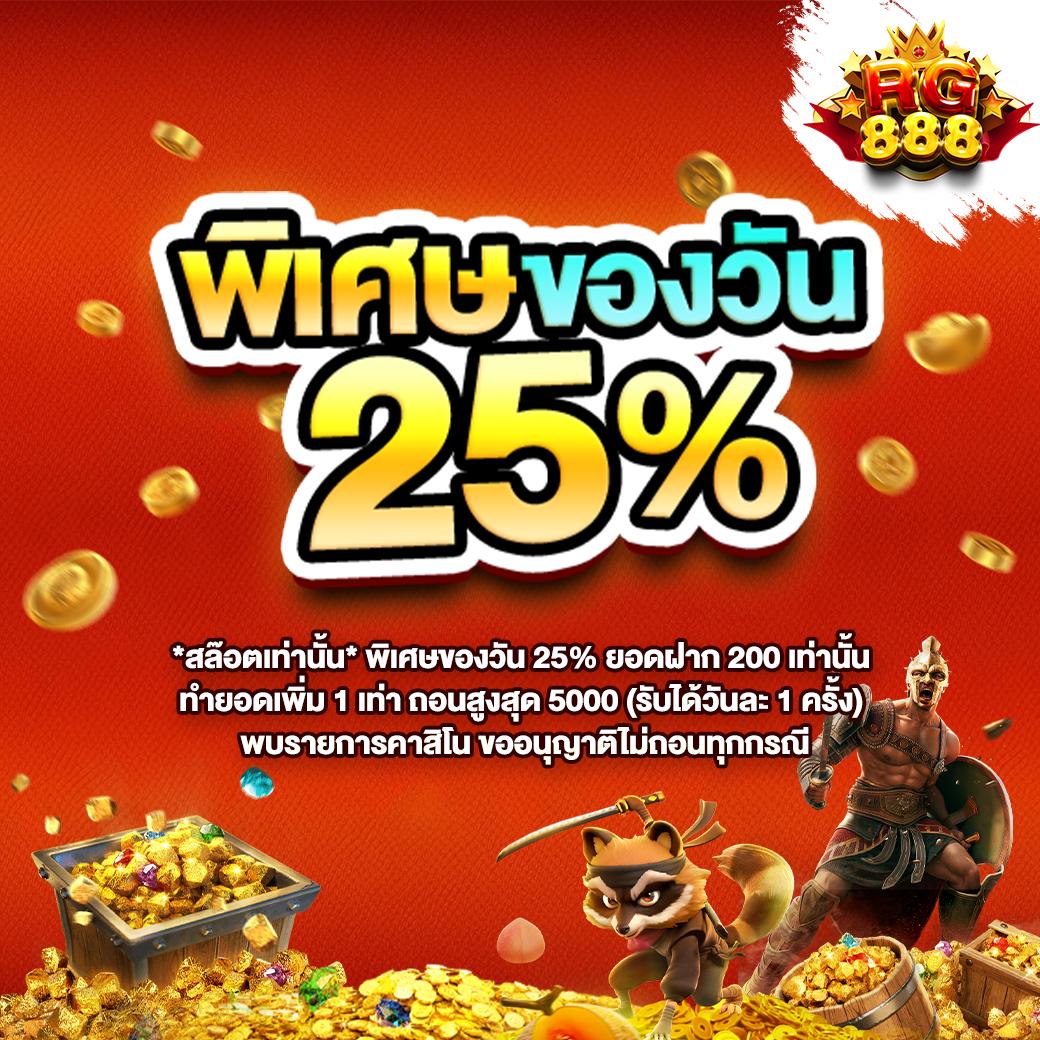 ไอจีเข้าสู่ระบบ เล่นคาสิโนออนไลน์ ระบบรวดเร็ว มั่นใจได้แน่นอน