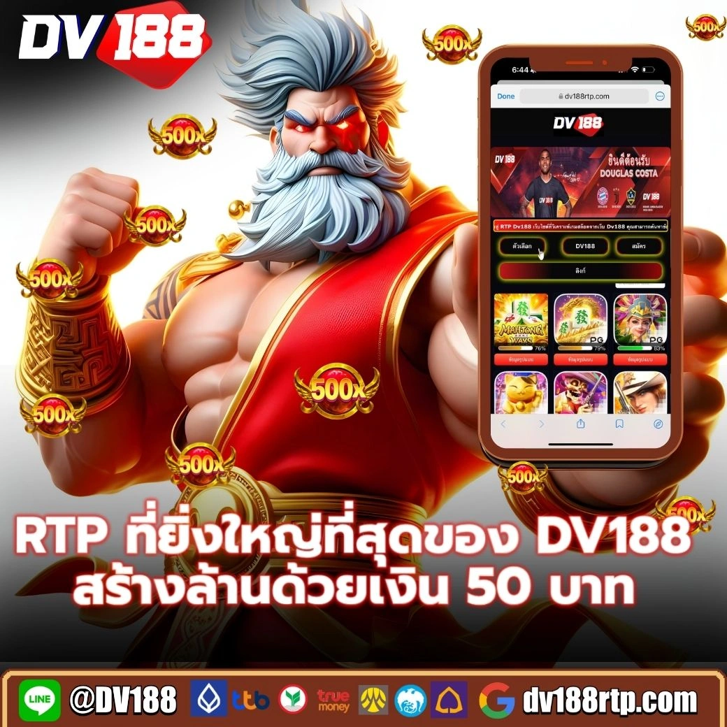ไฮโลไทยได้เงินจริง สมัครเล่นง่าย จบครบในเว็บเดียว
